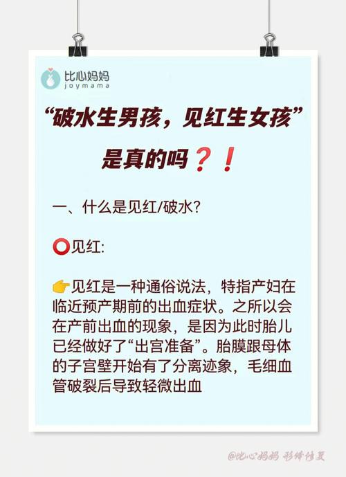 包生男孩合同有用吗_包生男孩合同的实用性如何?